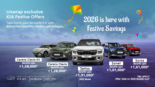 Kia Sankranti offers mobile